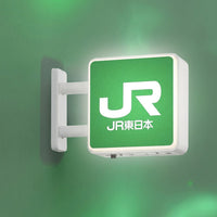 Japan Rail | Battery (Square 1)