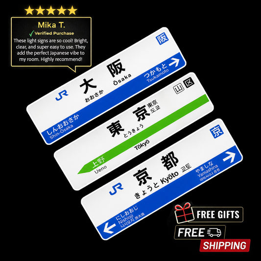 Japanese Railway Lightbox Magnets