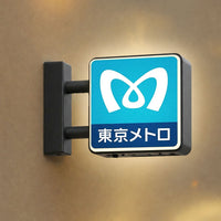 Tokyo Metro | Rechargeable (Square)– Black