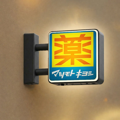 Mini Rechargeable Lightbox Magnets