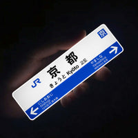 Kyoto Station | Rechargeable（Long）