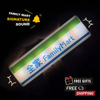 🔔 FamilyMart | Signature Doorbell Chime（Long）