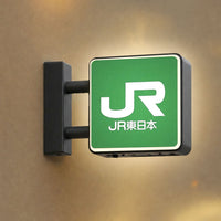 Japan Rail | Rechargeable (Square)– Black