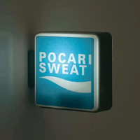 Pocari Sweat | Battery (Square)