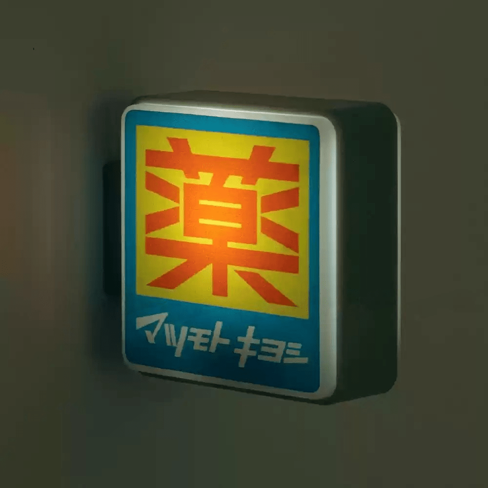 Mini Convenience Store fridge magnet stickers - WonderWonders