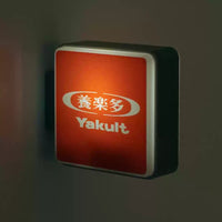 Yakult | Battery (Square)